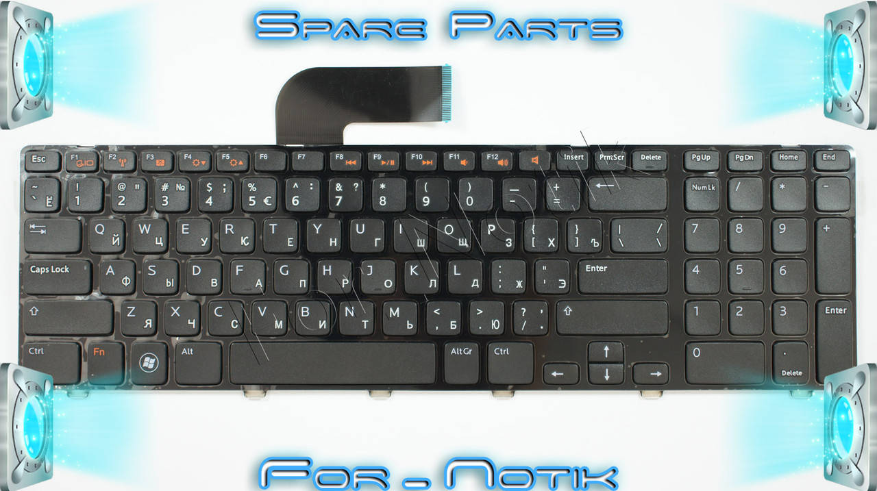 Клавиатура для ноутбука DELL (Inspiron: 5720, 7720, N7110, Vostro: 3750, XPS: L702X) rus, black, Черный
Клавиатура для ноутбука DELL (Inspiron: 5720, 7720, N7110, Vostro: 3750, XPS: L702X) rus, black, Черный