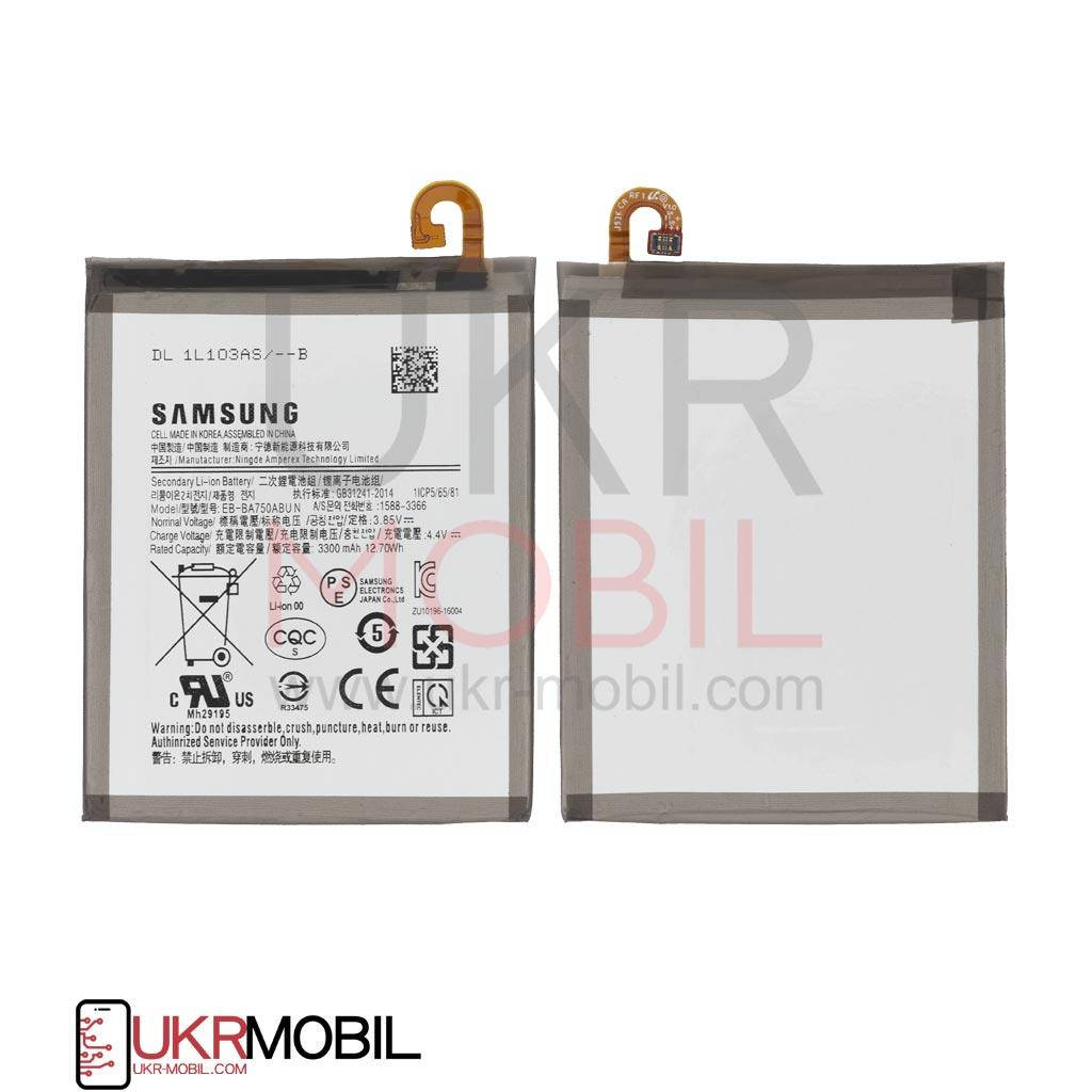 Аккумулятор Samsung A105 Galaxy A10 2019, A750 Galaxy A7 2018, M105 Galaxy M10, EB-BA750ABU, (3300mAh), High
Аккумулятор Samsung A105 Galaxy A10 2019, A750 Galaxy A7 2018, M105 Galaxy M10, EB-BA750ABU, (3300mAh), High