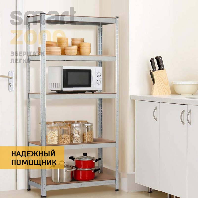 180х90х40 5 полок с БОНА-90 ЦИНК (Серый) полочный металлический стеллаж нагрузка 175кг/полка
180х90х40 5 полок с БОНА-90 ЦИНК (Серый) полочный металлический стеллаж нагрузка 175кг/полка