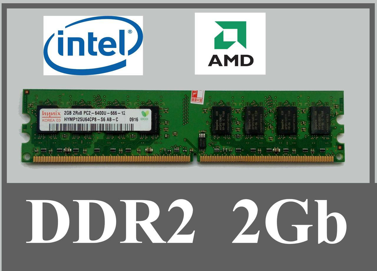 Оперативная память (б/у) DDR2 2G 800MHz PC2-6400 Intel,AMD (универсальные) (№756) ОЗУ 2Гб ддр2
Оперативная память (б/у) DDR2 2G 800MHz PC2-6400 Intel,AMD (универсальные) (№756) ОЗУ 2Гб ддр2