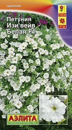 Семена Петуния многоцветковая Изи Вейв F1 Белая стелющаяся каскадная 5 семян Аэлита, Белый
Семена Петуния многоцветковая Изи Вейв F1 Белая стелющаяся каскадная 5 семян Аэлита, Белый