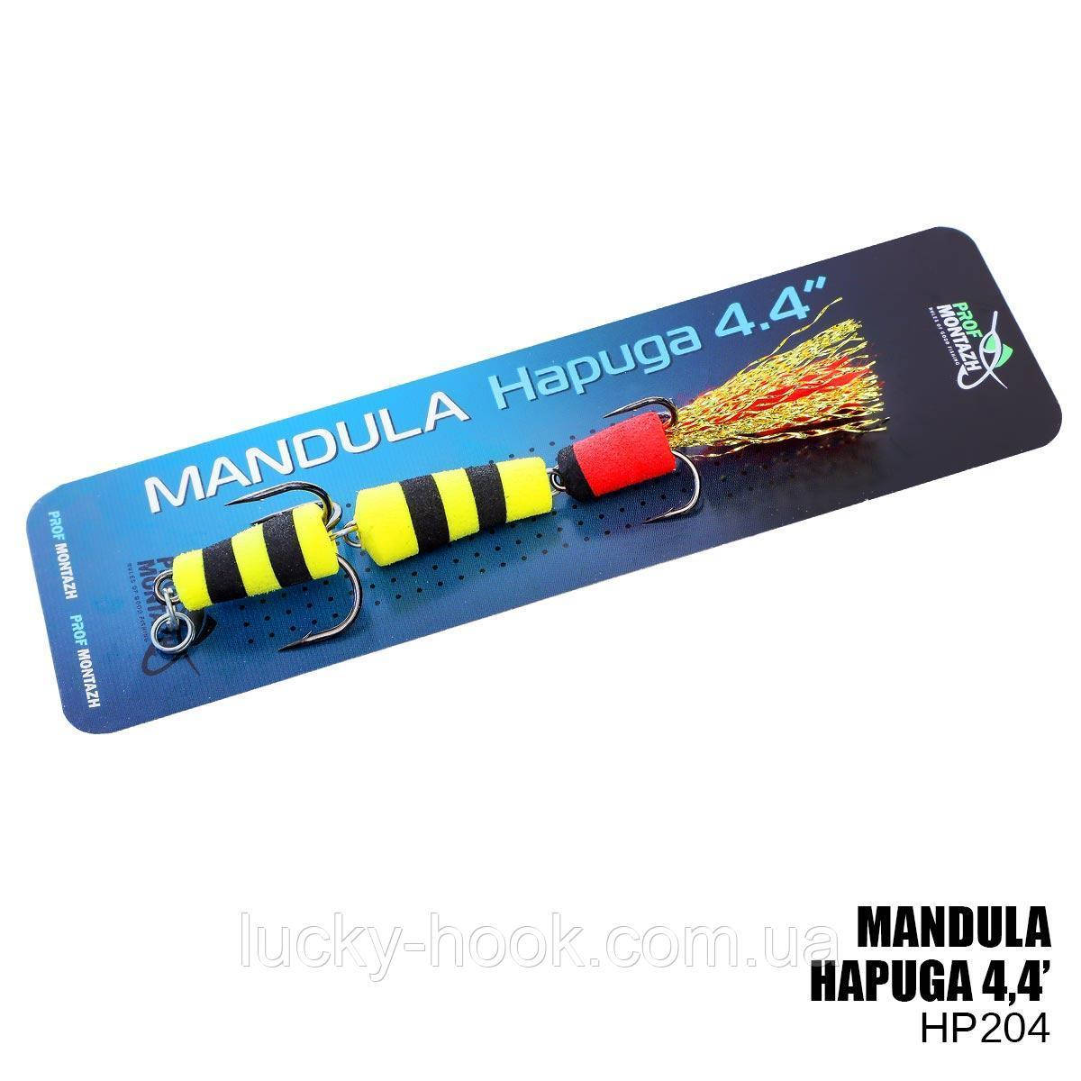 Мандула Prof Montazh Hapuga 11cm 3,2g col.HP204 
Мандула Prof Montazh Hapuga 11cm 3,2g col.HP204