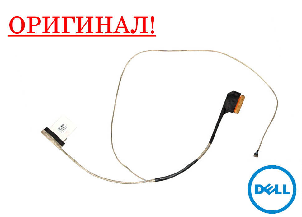 Оригинальный шлейф матрицы Dell DC020024C00, 0MC2TT, AAL20, DC020026Q00, 0TM46K (30pin eDP)
Оригинальный шлейф матрицы Dell DC020024C00, 0MC2TT, AAL20, DC020026Q00, 0TM46K (30pin eDP)