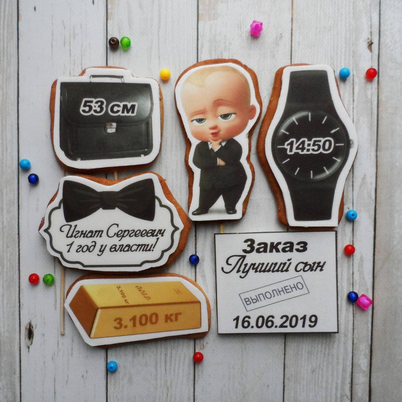 Набор 009 Бейби Босс Босс молокосос пряники съедобные топперы фигурки персонажи герои для торта
Набор 009 Бейби Босс Босс молокосос пряники съедобные топперы фигурки персонажи герои для торта