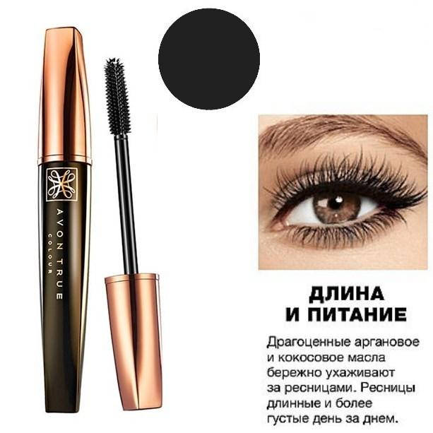 ТУШЬ ДЛЯ РЕСНИЦ «ПИТАНИЕ И ДЛИНА» ВПЕРВЫЕ ТУШЬ* 2-В-1 – ОБЕСПЕЧИВАЕТ ДЛИНУ И УХОД ДЛЯ РЕСНИЦ! AVON, черная
ТУШЬ ДЛЯ РЕСНИЦ «ПИТАНИЕ И ДЛИНА» ВПЕРВЫЕ ТУШЬ* 2-В-1 – ОБЕСПЕЧИВАЕТ ДЛИНУ И УХОД ДЛЯ РЕСНИЦ! AVON, черная