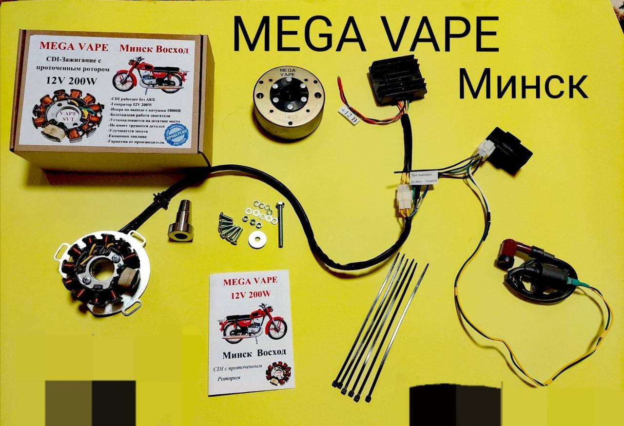 Зажигание БСЗ CDI Минск , Восход 12в 200вт.
Зажигание БСЗ CDI Минск , Восход 12в 200вт.