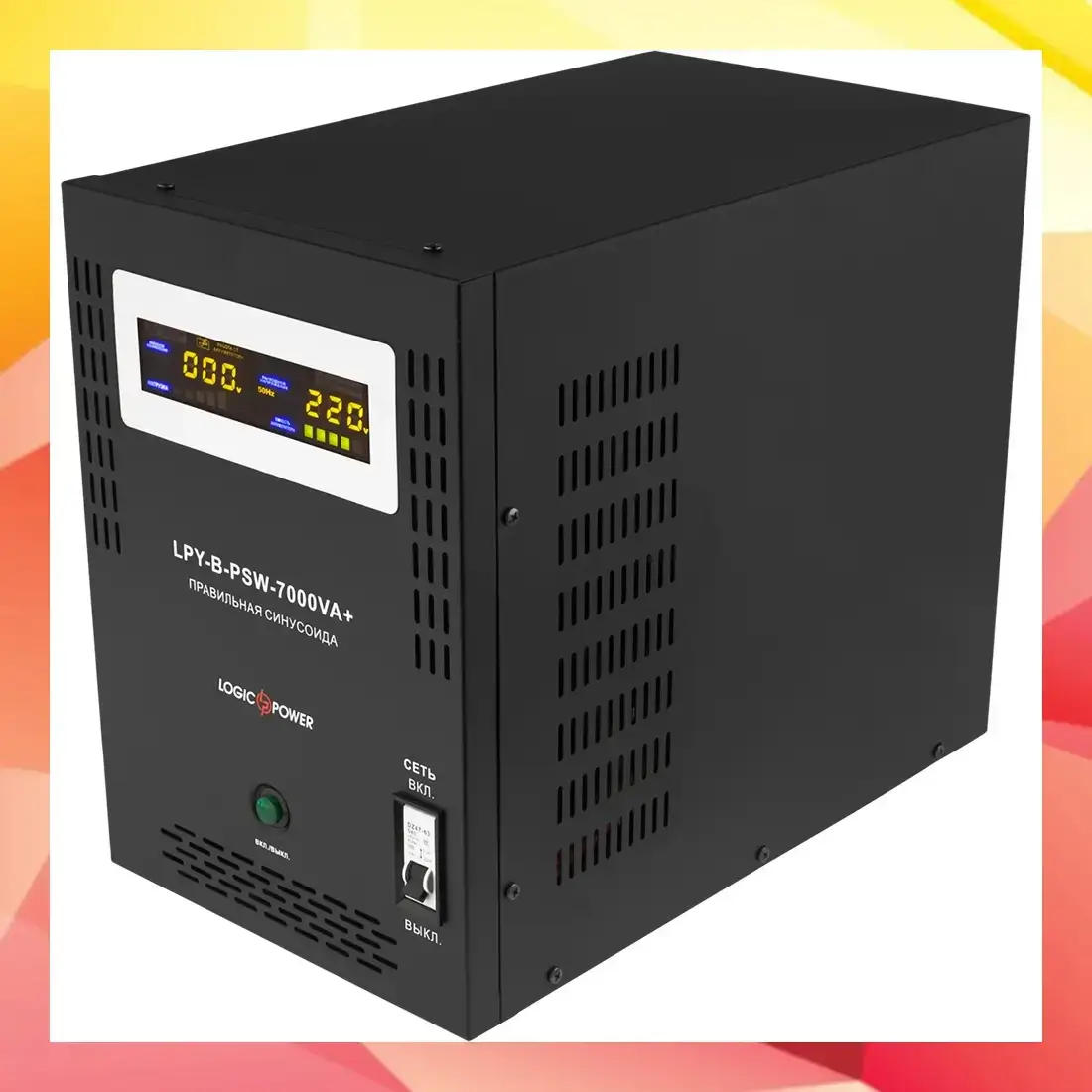 ИБП с правильной синусоидой LogicPower LPY-B-PSW-7000VA+ (5000Вт) 10A/20A 48В (6616)
ИБП с правильной синусоидой LogicPower LPY-B-PSW-7000VA+ (5000Вт) 10A/20A 48В (6616)