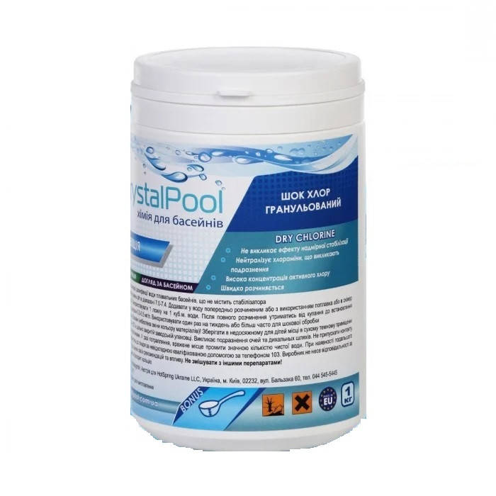 Химия для бассейна шок (быстрий) хлор для басейна Crystal Pool Dry Chlorine Granules 1кг в гранулах
Химия для бассейна шок (быстрий) хлор для басейна Crystal Pool Dry Chlorine Granules 1кг в гранулах