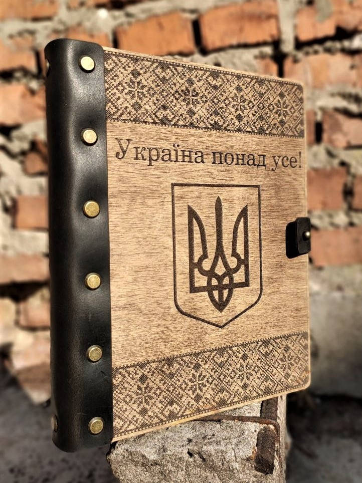 Блокнот с деревянной обложкой и кожаным переплетом "Герб України" Кофейный A5 100 листов
Блокнот с деревянной обложкой и кожаным переплетом "Герб України" Кофейный A5 100 листов