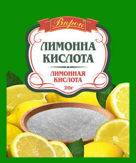 Лимонная кислота 20 г ТМ "Впрок"
Лимонная кислота 20 г ТМ "Впрок"