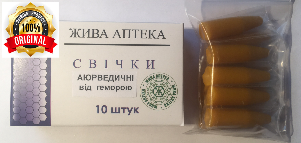 Аюрведические свечи от геморроя с облепиховым маслом (усиленные) 
Аюрведические свечи от геморроя с облепиховым маслом (усиленные)
