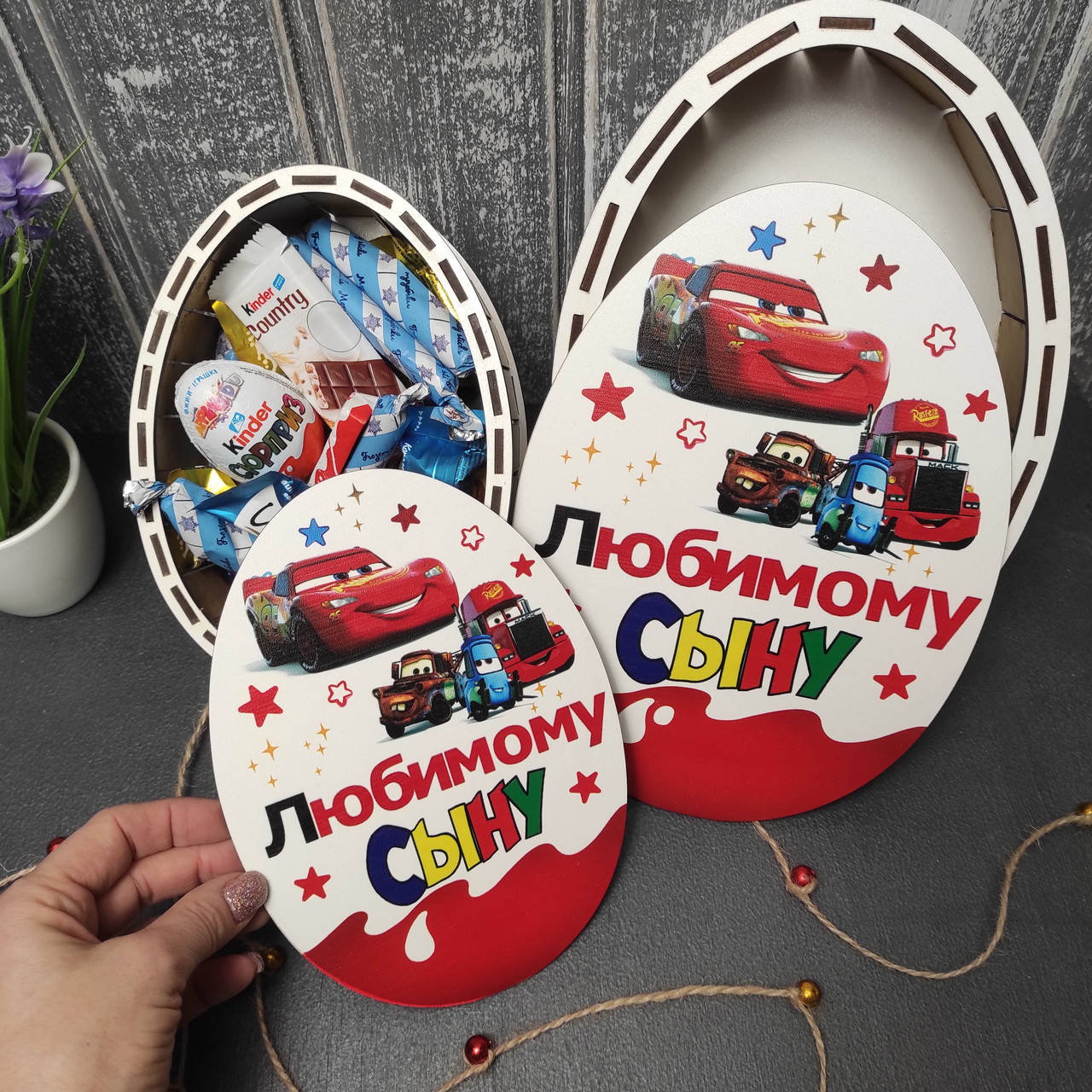 Подарочная коробка "Киндер" 20 см. Бокс для конфет на День рождения! Коробочка как подарок. Тачки
Подарочная коробка "Киндер" 20 см. Бокс для конфет на День рождения! Коробочка как подарок. Тачки