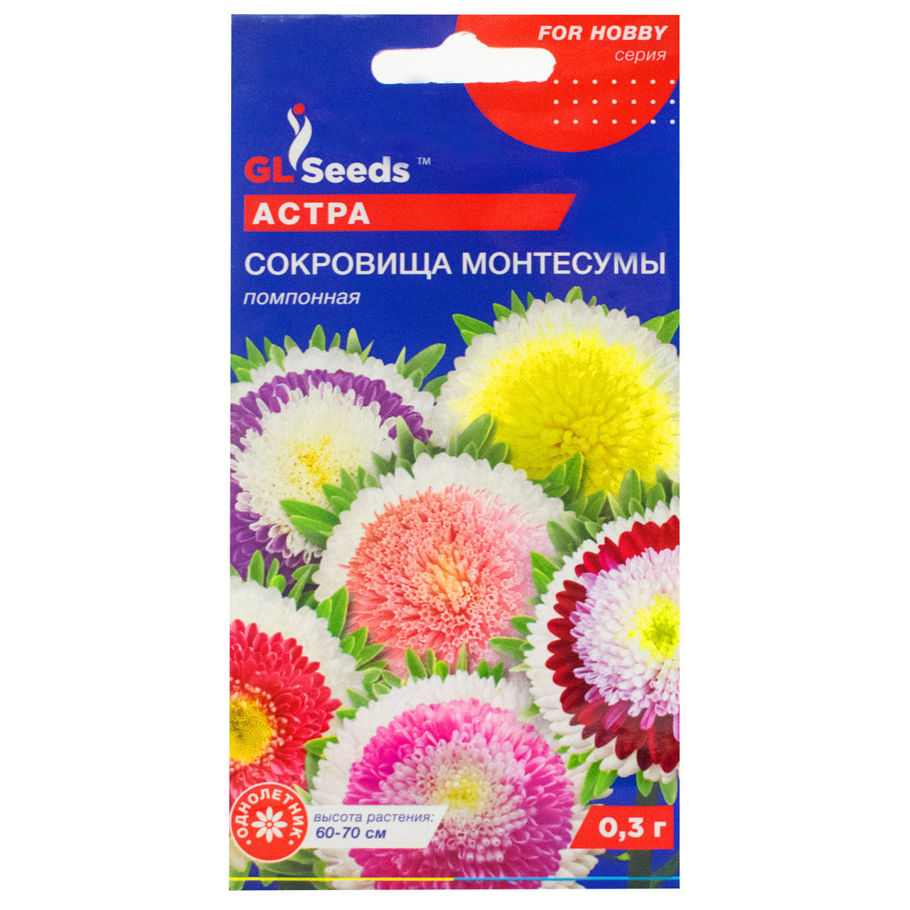Астра Сокровище Монтесумы 0.3 г Gl Seeds 
Астра Сокровище Монтесумы 0.3 г Gl Seeds
