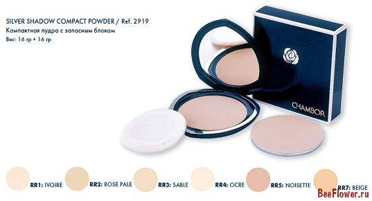 Chambor Silver Shadow Compact Powder Пудра Шамбор компактная с запасным блоком в ассортименте
Chambor Silver Shadow Compact Powder Пудра Шамбор компактная с запасным блоком в ассортименте