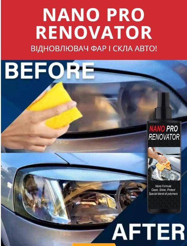 Відновник фар Nano PRO Renovator. Поліроль для фар і прозорого пластику Nano PRO Renovator
Відновник фар Nano PRO Renovator. Поліроль для фар і прозорого пластику Nano PRO Renovator