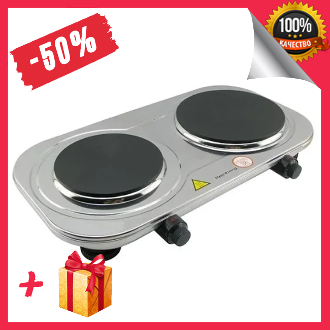 Плита электрическая двухконфорочная дисковая Rainberg RB-007, Настольная электроплита из нержавеющей стали
Плита электрическая двухконфорочная дисковая Rainberg RB-007, Настольная электроплита из нержавеющей стали