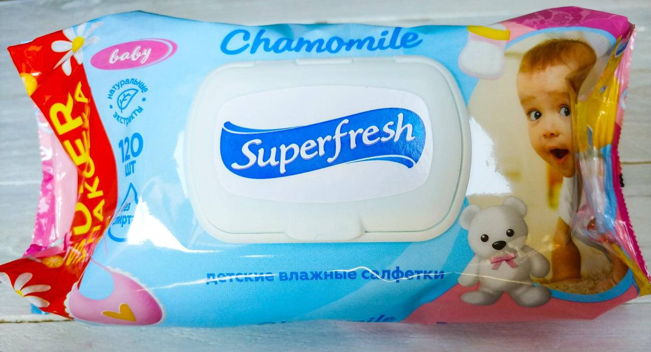 Детские влажные салфетки с клапаном Superfresh 120 шт 
Детские влажные салфетки с клапаном Superfresh 120 шт