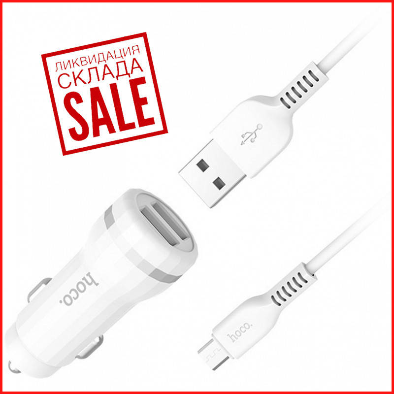 Автомобильное зарядное устройство АЗУ Hoco Z27 Staunch 2USB 2.4 A +кабель Micro USB зарядка в прикуриватель
Автомобильное зарядное устройство АЗУ Hoco Z27 Staunch 2USB 2.4 A +кабель Micro USB зарядка в прикуриватель