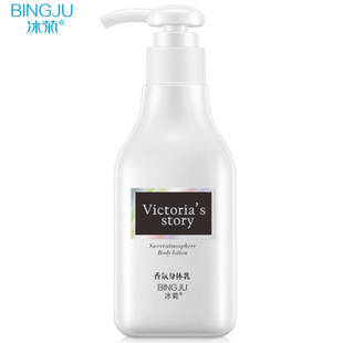 Увлажняющий лосьон для тела с экстрактом водорослей Bingju Sweet Atmosphere Body Lotion, 220мл
Увлажняющий лосьон для тела с экстрактом водорослей Bingju Sweet Atmosphere Body Lotion, 220мл