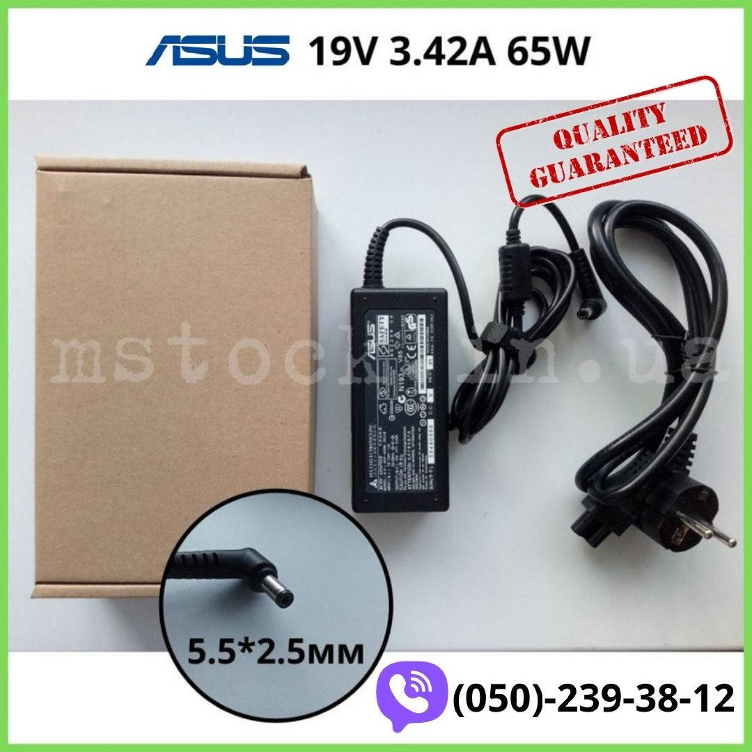 Блок питания для ноутбука ASUS 19V/ 3.42A/ 65W (разъём 5.5*2.5mm) + сетевой кабель
Блок питания для ноутбука ASUS 19V/ 3.42A/ 65W (разъём 5.5*2.5mm) + сетевой кабель
