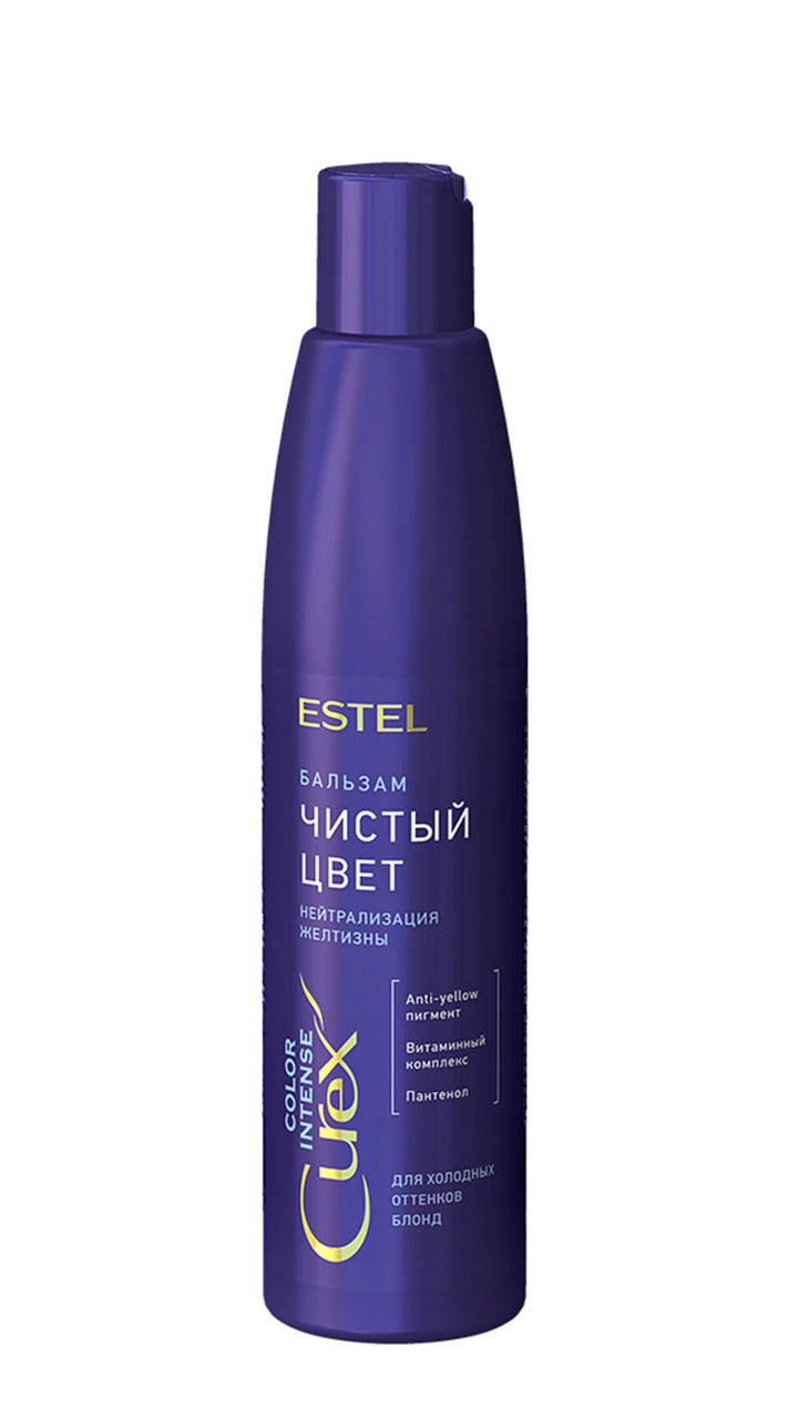 Бальзам "Чистый цвет" для холодных оттенков блонд Estel Professional Curex Color Intense, 250 мл
Бальзам "Чистый цвет" для холодных оттенков блонд Estel Professional Curex Color Intense, 250 мл