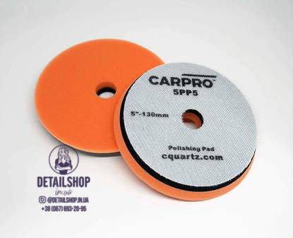 CarPro Foam Polishing Pad 130 мм - Поролоновый полировальный круг со средним агрессивным действием
CarPro Foam Polishing Pad 130 мм - Поролоновый полировальный круг со средним агрессивным действием