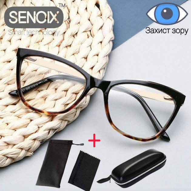 Очки компьютерные SENOIX™ Anti-blue Glasses Lavacost с твердым чехлом и салфеткой в комплекте, Янтарный
Очки компьютерные SENOIX™ Anti-blue Glasses Lavacost с твердым чехлом и салфеткой в комплекте, Янтарный