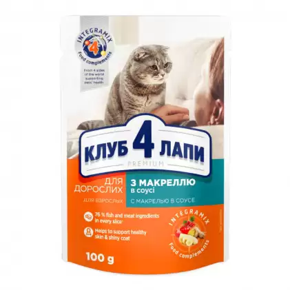 Клуб 4 Лапы влажный корм с макрелью в соусе для взрослых кошек 0,1кг (Club 4 Paws Premium Adult Mackerel)
Клуб 4 Лапы влажный корм с макрелью в соусе для взрослых кошек 0,1кг (Club 4 Paws Premium Adult Mackerel)