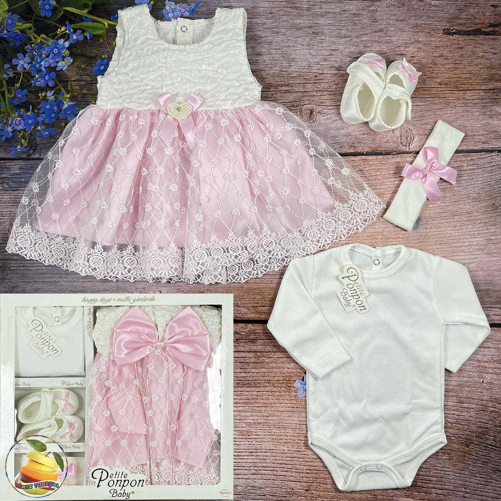 Крестильный набор на девочку
Крестильный набор на девочку