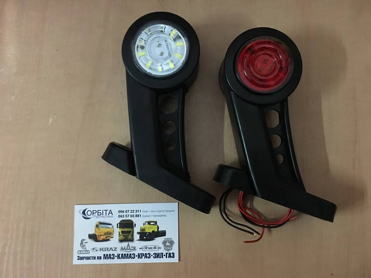 Фонарь габаритный светодиодный прицепа РОГ 20LED прямой 13см (комплект 2 шт) (Турция)
Фонарь габаритный светодиодный прицепа РОГ 20LED прямой 13см (комплект 2 шт) (Турция)