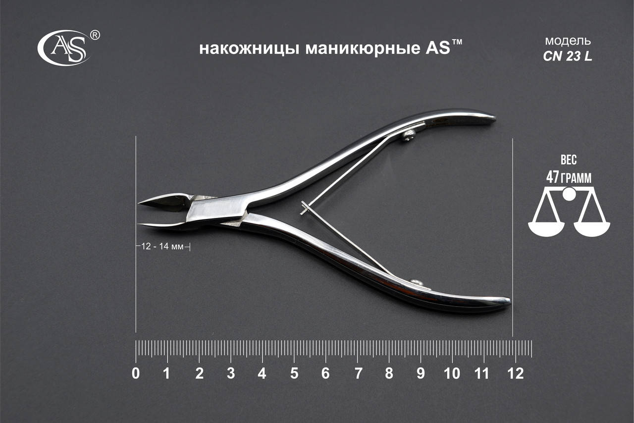 Накожницы AS (CN-23-L)
Накожницы AS (CN-23-L)