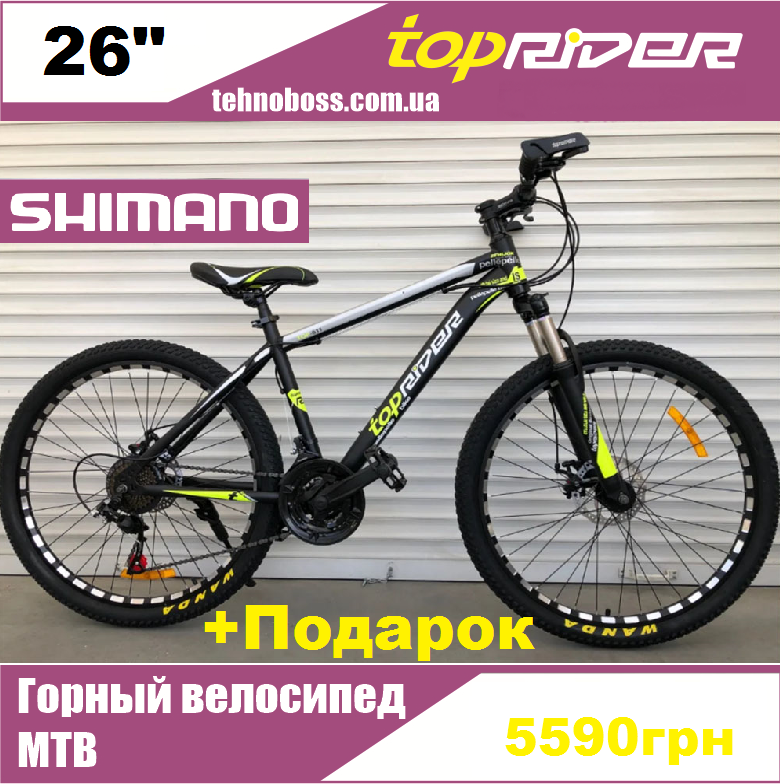 Велосипед Горный 26 дюймов Топ райдер Желтый Скоростной велосипед TopRider Спортивный Велосипед MTB
Велосипед Горный 26 дюймов Топ райдер Желтый Скоростной велосипед TopRider Спортивный Велосипед MTB