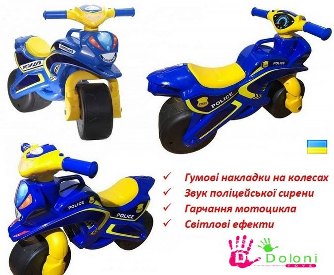 Мотоцикл музичний Doloni синій світло, толокар беговел каталка Долони мотобайк, см. описание
Мотоцикл музичний Doloni синій світло, толокар беговел каталка Долони мотобайк, см. описание