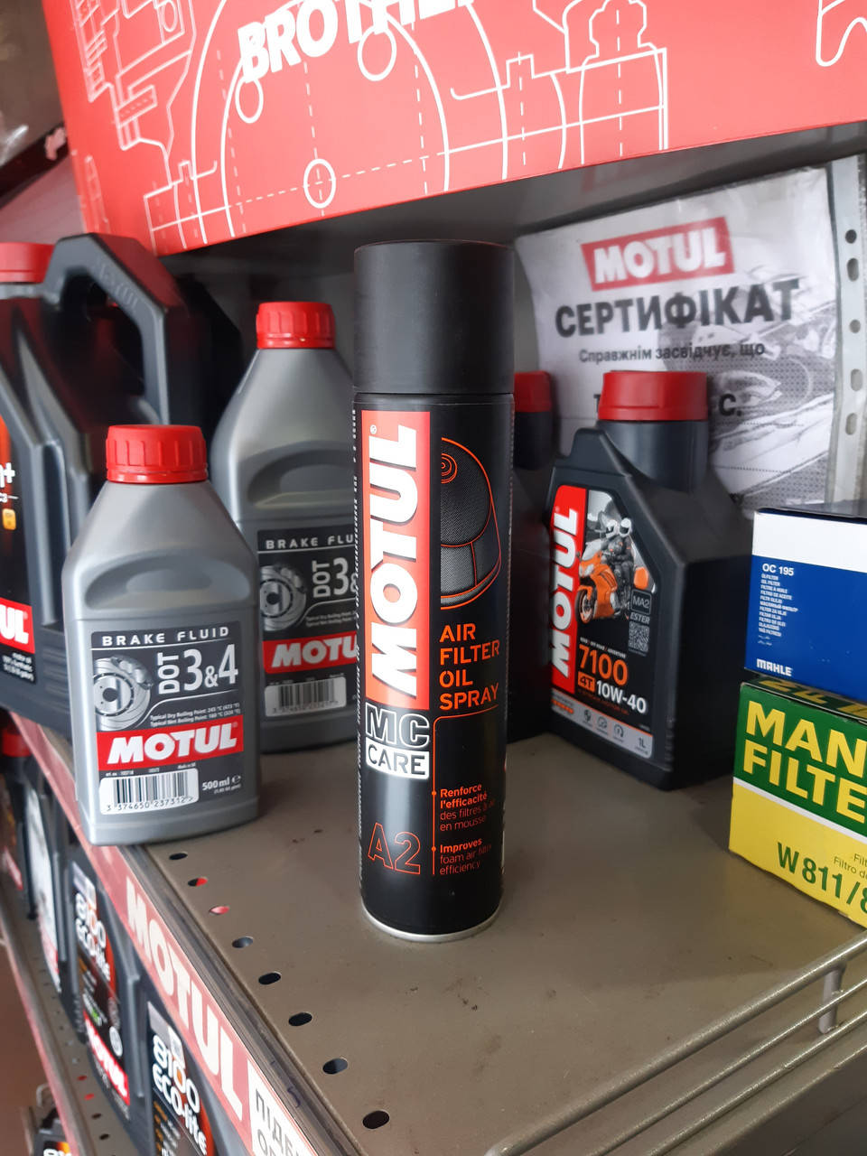 Масло для воздушных поролоновых фильтров мотоциклов MOTUL / A2 Air Filter Oil Spray / 400 мл
Масло для воздушных поролоновых фильтров мотоциклов MOTUL / A2 Air Filter Oil Spray / 400 мл