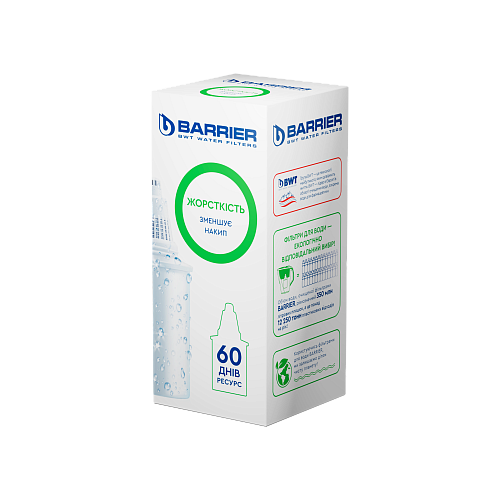 Сменный картридж Барьер 6 (для жесткой водопроводной воды) до фильтра-кувшина 
Сменный картридж Барьер 6 (для жесткой водопроводной воды) до фильтра-кувшина