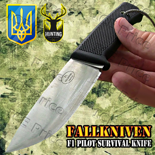 БоевойТактическийНожСпецназаТактичний АрмійськийНіжЗСУвійськовий Fallkniven f1НожТактическийБоевойСчехлом, Черный
БоевойТактическийНожСпецназаТактичний АрмійськийНіжЗСУвійськовий Fallkniven f1НожТактическийБоевойСчехлом, Черный