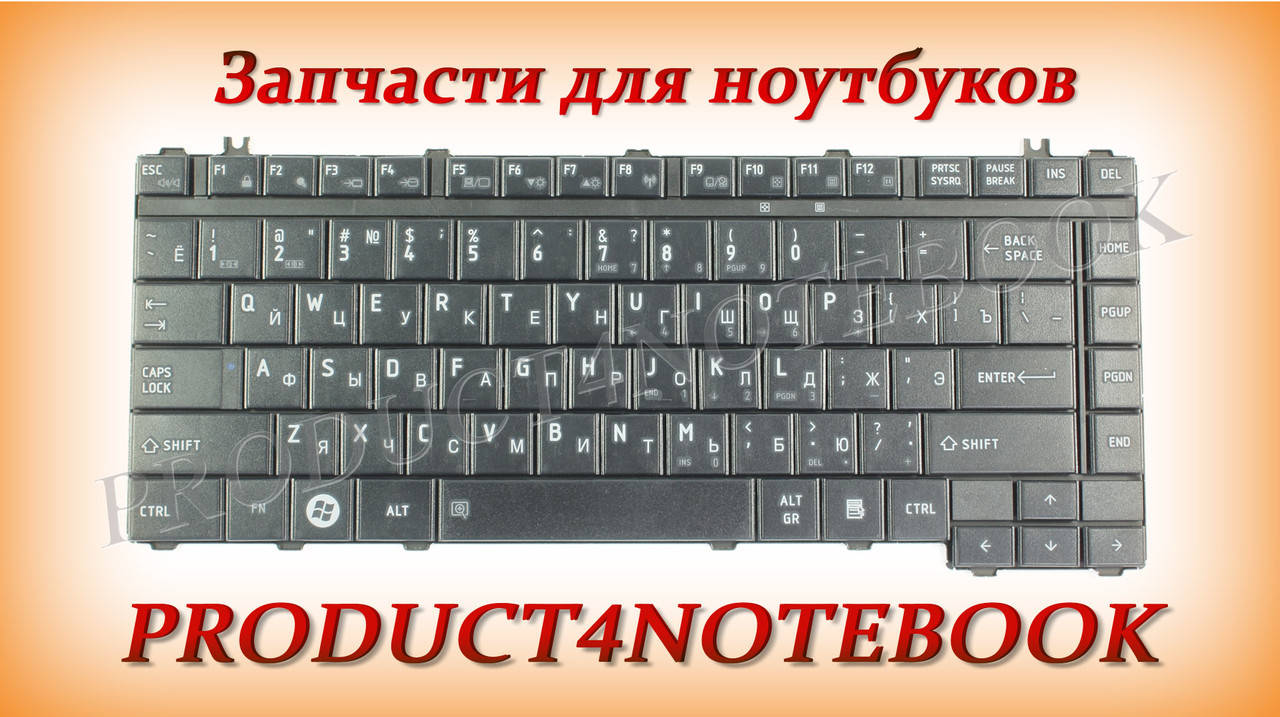 Клавиатура TOSHIBA Satellite L450D L455 L455D L510 L515 M200 M205 M300 M305 M500 M505 Pro, Черный
Клавиатура TOSHIBA Satellite L450D L455 L455D L510 L515 M200 M205 M300 M305 M500 M505 Pro, Черный