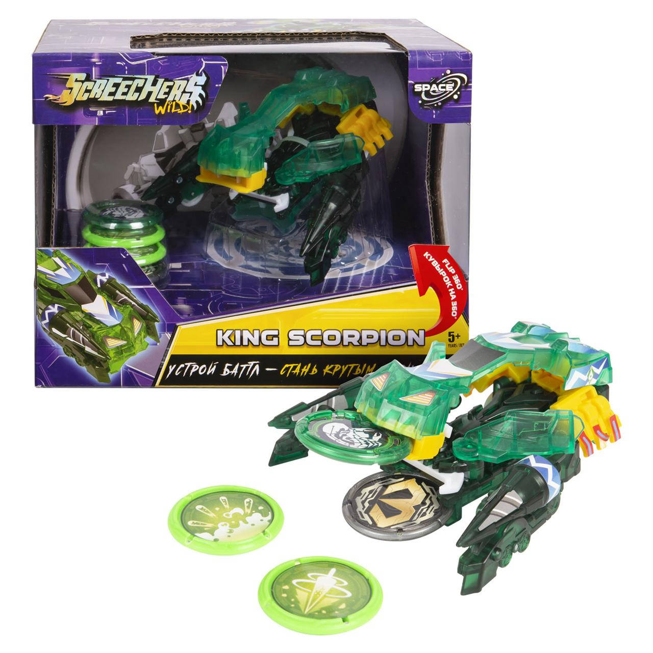 Дикий Скричер Кинг Скорпион (Screechers Wild King Scorpion) Зеленый скорпион 3 сезон 2 space lvl
Дикий Скричер Кинг Скорпион (Screechers Wild King Scorpion) Зеленый скорпион 3 сезон 2 space lvl