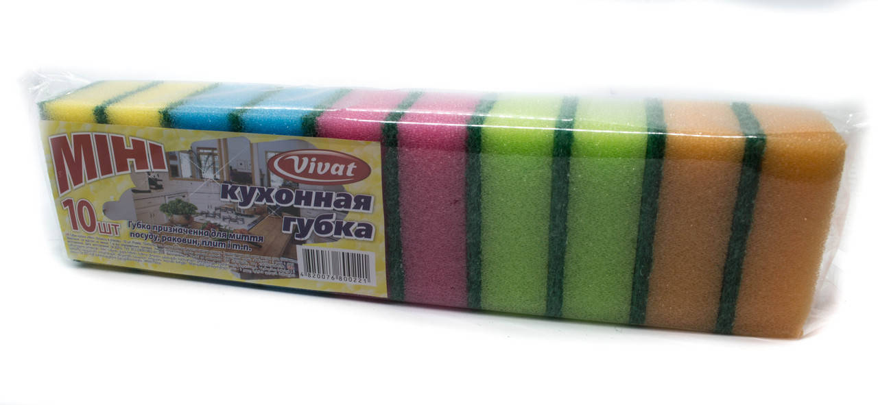 Губка для мытья посуды кухонная Vivat "Мини" (70×45×28 мм) 10 шт/уп + Видеообзор, Разные цвета
Губка для мытья посуды кухонная Vivat "Мини" (70×45×28 мм) 10 шт/уп + Видеообзор, Разные цвета