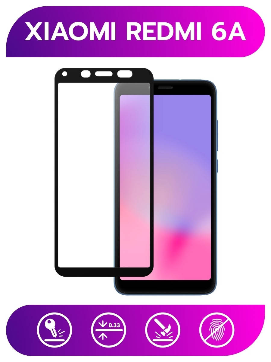 Защитное стекло на Xiaomi Redmi 6A / стекло защитное на редми 6а / полноэкранное защитное стекло, Черный
Защитное стекло на Xiaomi Redmi 6A / стекло защитное на редми 6а / полноэкранное защитное стекло, Черный