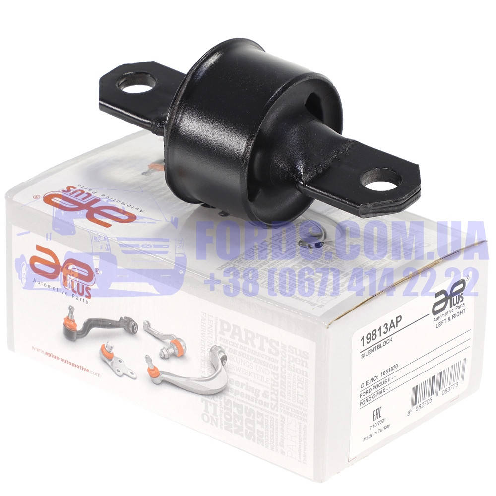 Сайлентблок рычага заднего продольного передний FORD FOCUS/KUGA/C-MAX 1998-2012 (1304124/1061670/19813AP)
Сайлентблок рычага заднего продольного передний FORD FOCUS/KUGA/C-MAX 1998-2012 (1304124/1061670/19813AP)