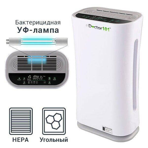 Очиститель воздуха + ультрафиолетовая уф лампа 2-в-1 "Kiddy-101" и с пультом ДУ. Воздухоочиститель. 5-ступеней
Очиститель воздуха + ультрафиолетовая уф лампа 2-в-1 "Kiddy-101" и с пультом ДУ. Воздухоочиститель. 5-ступеней