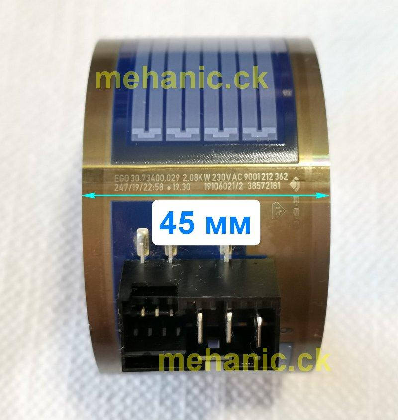 ТЭН EGO 30.73400.029 для посудомоечной машины Bosch Siemens - 75*45 мм 
ТЭН EGO 30.73400.029 для посудомоечной машины Bosch Siemens - 75*45 мм
