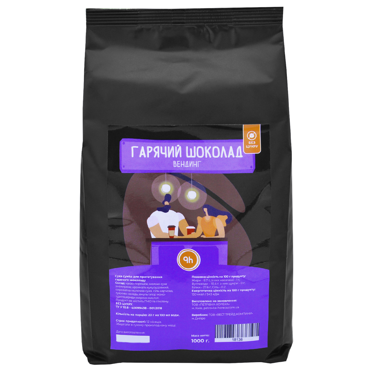 Шоколад PH VENDING (без сахара), 1кг (8шт/ящ)
Шоколад PH VENDING (без сахара), 1кг (8шт/ящ)