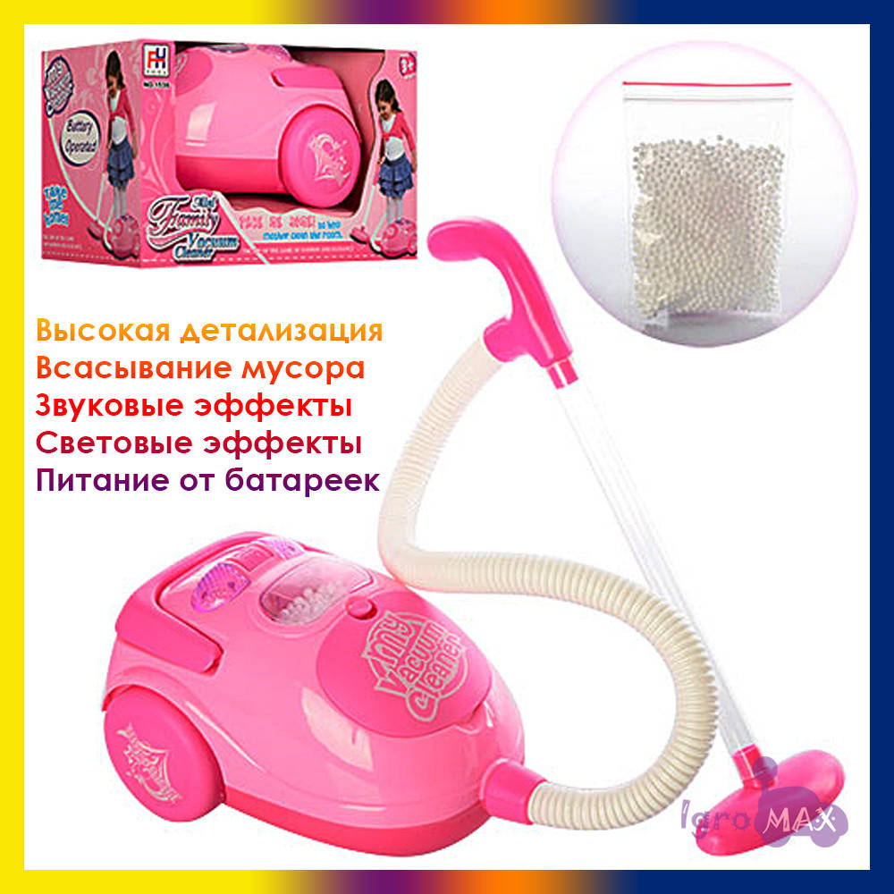 Детский музыкальный пылесос игрушка на батарейках Хозяюшка 1538, игровой набор бытовой техники для уборки
Детский музыкальный пылесос игрушка на батарейках Хозяюшка 1538, игровой набор бытовой техники для уборки