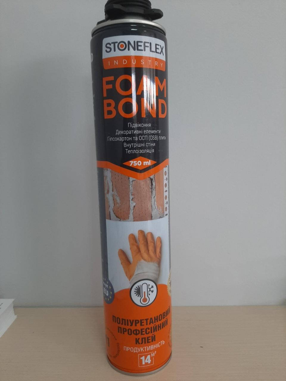 Stoneflex Industry Foam Bond / Стоунфлекс Индастри Фоам Бонд - полиуретановая монтажная клей-пена (750 мл)
Stoneflex Industry Foam Bond / Стоунфлекс Индастри Фоам Бонд - полиуретановая монтажная клей-пена (750 мл)
