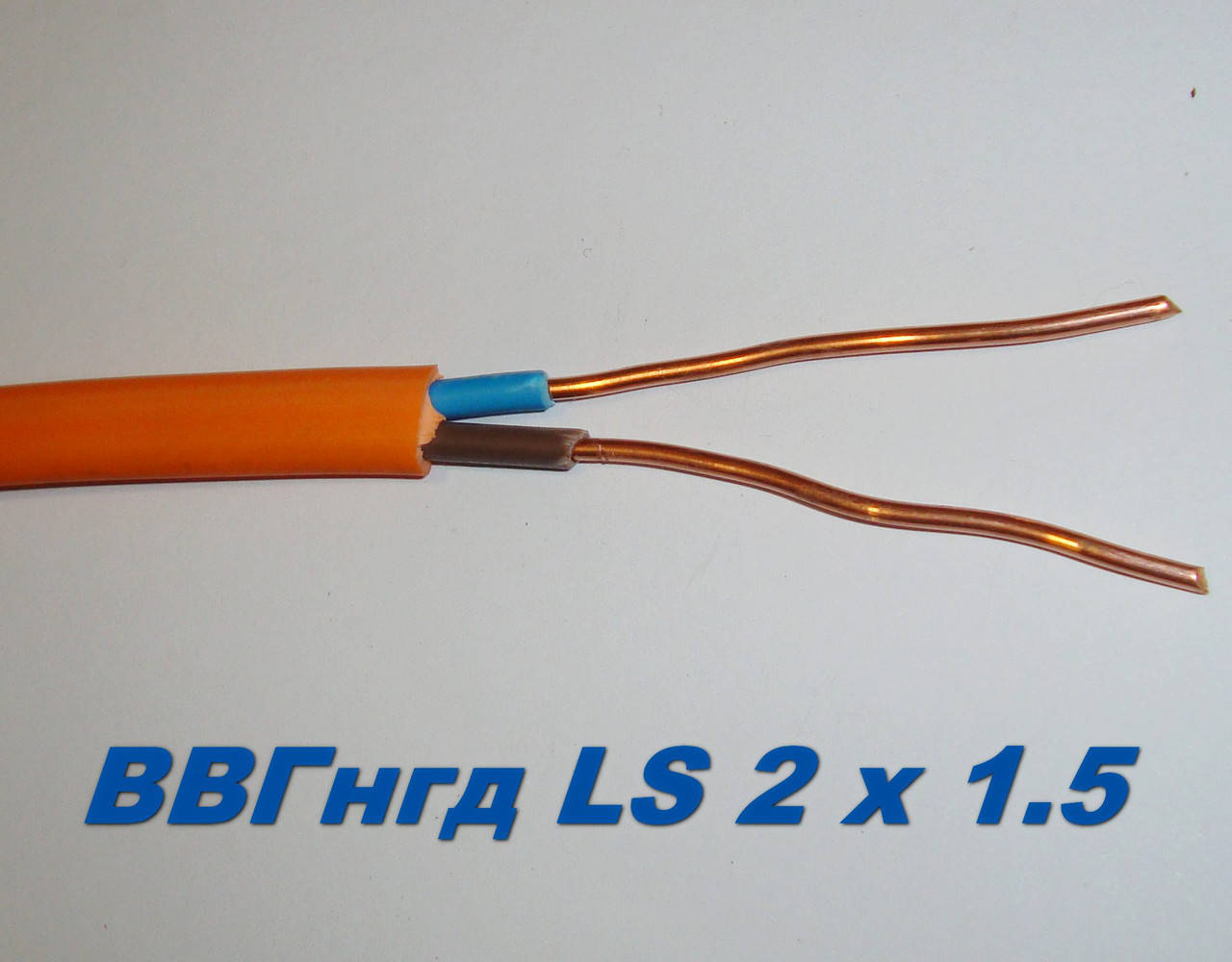 Кабель медный провод силовой ВВГнгд LS 2х 1.5 НГ полноценное сечение. Одесса Каблекс. 
Кабель медный провод силовой ВВГнгд LS 2х 1.5 НГ полноценное сечение. Одесса Каблекс.