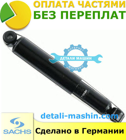 Амортизатор задний газомасляный на ВАЗ 2101, 2102, 2103, 2104, 2105, 2106, 2107 "SACHS" (газовый, газ)
Амортизатор задний газомасляный на ВАЗ 2101, 2102, 2103, 2104, 2105, 2106, 2107 "SACHS" (газовый, газ)