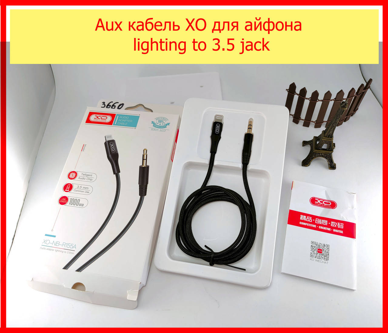 Аудио кабель XO Lightning AUX 3.5 мм в авто, аукс кабель для айфона, AUX Кабель Lightning, Черный
Аудио кабель XO Lightning AUX 3.5 мм в авто, аукс кабель для айфона, AUX Кабель Lightning, Черный