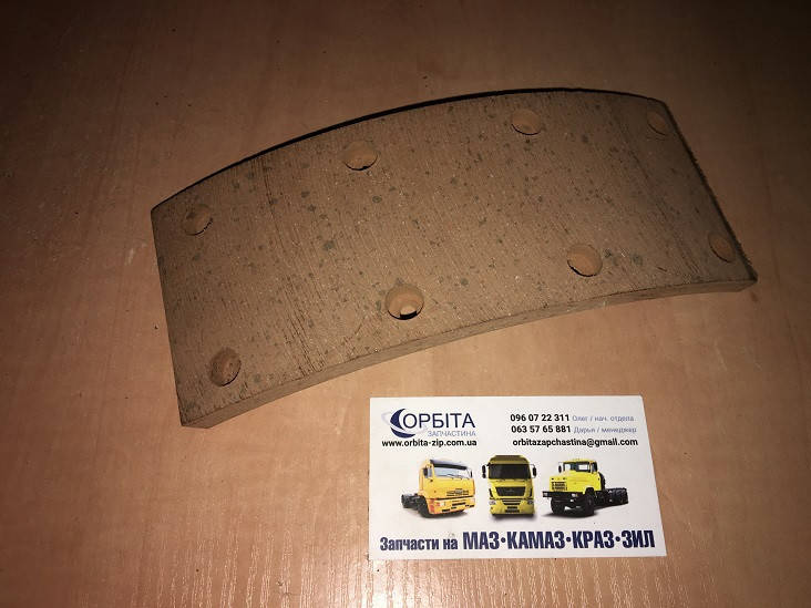 3ТР-305 Накладка тормозная передняя ГАЗ 3307, 3309, 53 короткая сверленая (200х80) (пр-во Трибо)
3ТР-305 Накладка тормозная передняя ГАЗ 3307, 3309, 53 короткая сверленая (200х80) (пр-во Трибо)